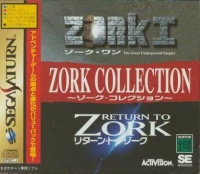 Zork Collection