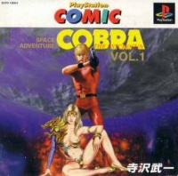 Space Adventure Cobra: The Psycogun Vol. 1