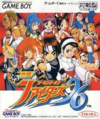 The King of Fighters '96