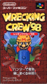 Wrecking Crew '98