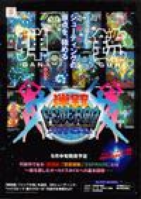 Dangun Feveron