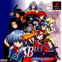 Blue Breaker: Egao no Yakusoku