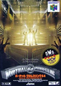 Virtual Pro Wrestling 64