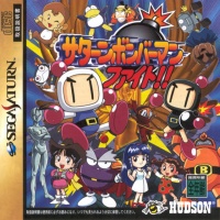 Saturn Bomberman Fight!!