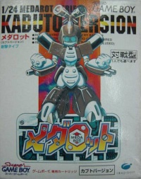 Medarot: Kabuto Version