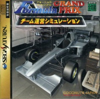 Team Unei Simulation: Formula Grand Prix