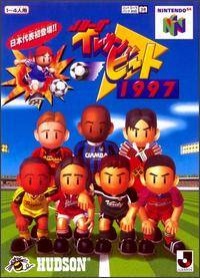 J-League Eleven Beat 1997