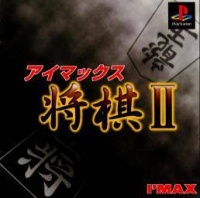 I'Max Shogi II