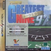 Pro Yakyuu Greatest Nine '97: Make Miracle