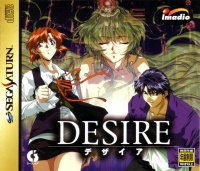 Desire