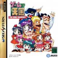 Game Tengoku