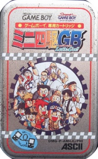 Mini-Yonku GB: Let's and Go!!