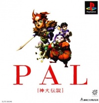 PAL: Shinken Densetsu