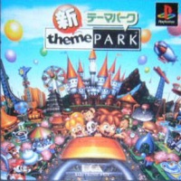 Shin Theme Park