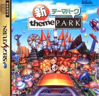 Shin Theme Park