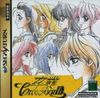 Sotsugyou Crossworld