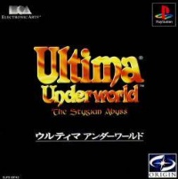 Ultima Underworld