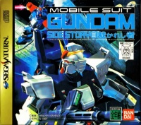 Kidou Senshi Gundam Gaiden Vol. 3