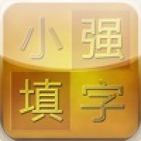 Chinese Crossword Pro