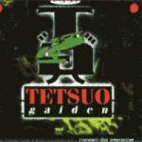 Tetsuo Gaiden