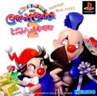 Kid Klown in Crazy Chase 2: Love Love Hani Soudatsusen