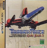Thunder Force Gold Pack 2