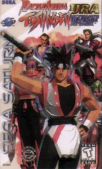 Battle Arena Toshinden URA