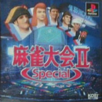 Mahjong Taikai II Special