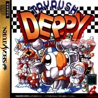 Tryrush Deppy