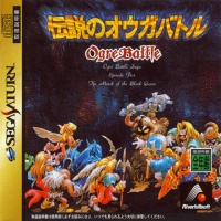 Densetsu no Ogre Battle