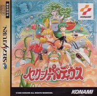 Sexy Parodius