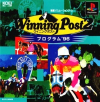 Winning Post 2: Program '96