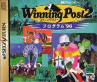 Winning Post 2: Program '96