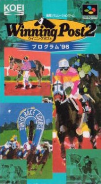 Winning Post 2: Program '96