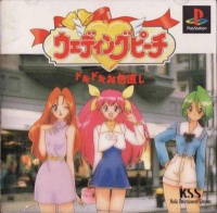 Wedding Peach: Doki Doki Oiro-naoshi Fashion Dai-sakusen