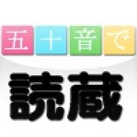 Yomuzou