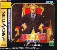 Real Bout Garou Densetsu