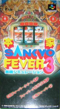 Honke Sankyo Fever Jikki Simulation 3