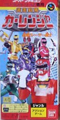 Gekisou Sentai CarRanger