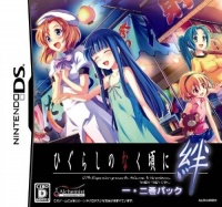 Higurashi no Naku Koro ni Kizuna: Ichi-Ni Maki Pack