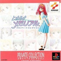 Tokimeki Memorial Private Collection