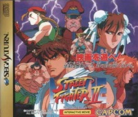 Street Fighter II Movie