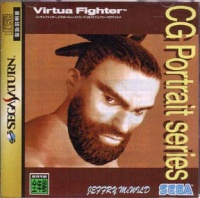 Virtua Fighter CG Portrait Series Vol.10: Jeffry McWild