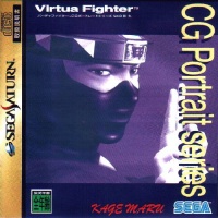 Virtua Fighter CG Portrait Series Vol.9: Kage Maru