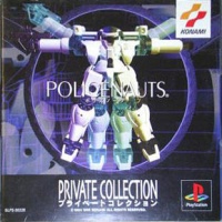 Policenauts Private Collection