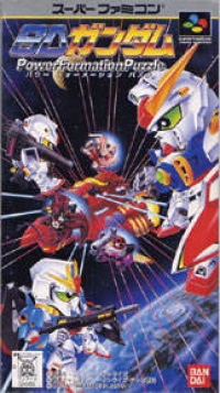 SD Gundam Power Formation Puzzle