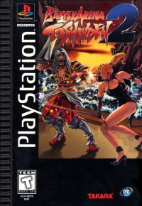 Battle Arena Toshinden 2