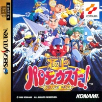 Gokujou Parodius Da! Deluxe Pack