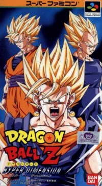 Dragon Ball Z Hyper Dimension