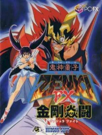 Kishin Douji Zenki FX: Vajra Fight